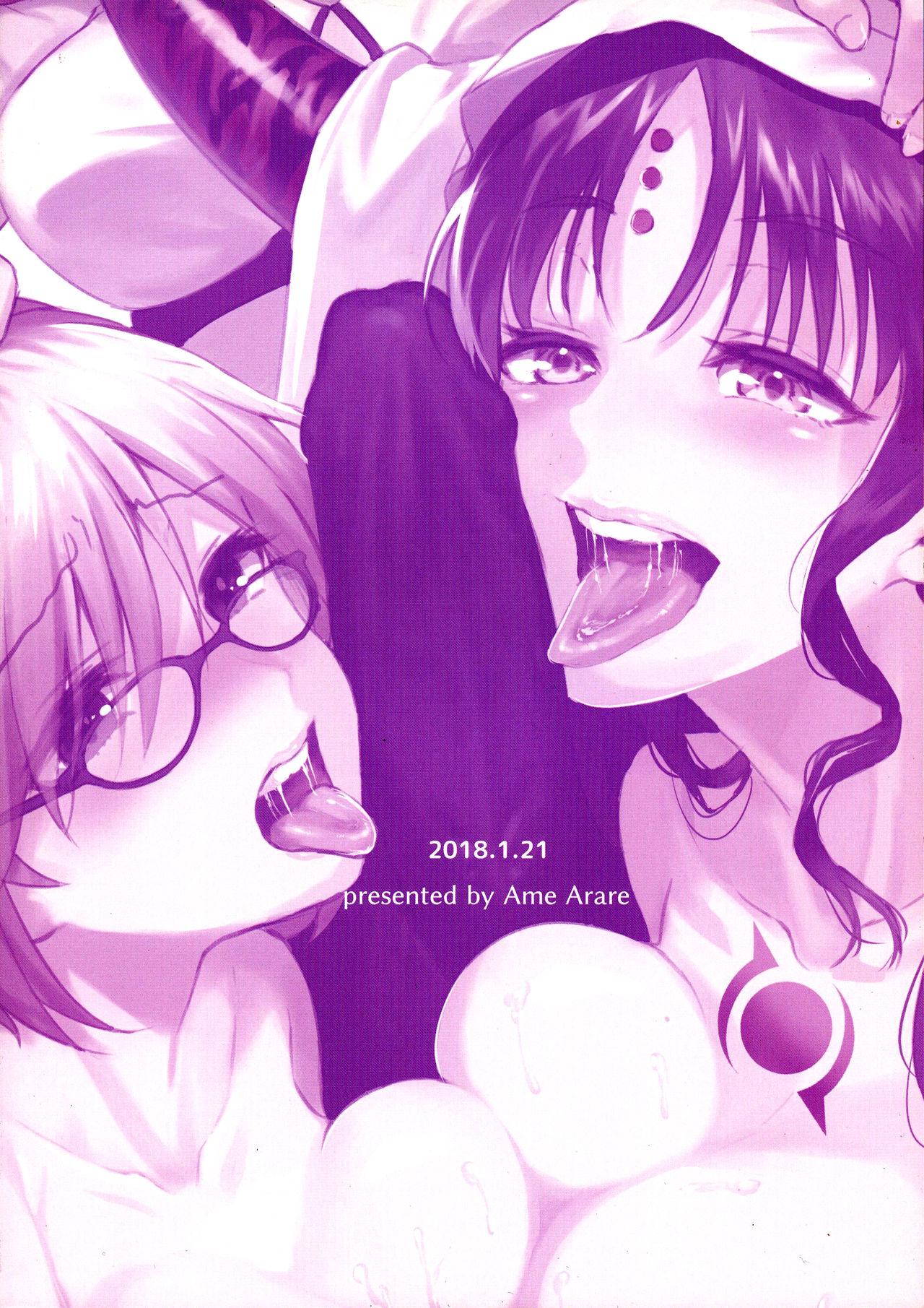 Zettai Fukujuu Dosukebe Futanari Chinpo Beast page 2 full