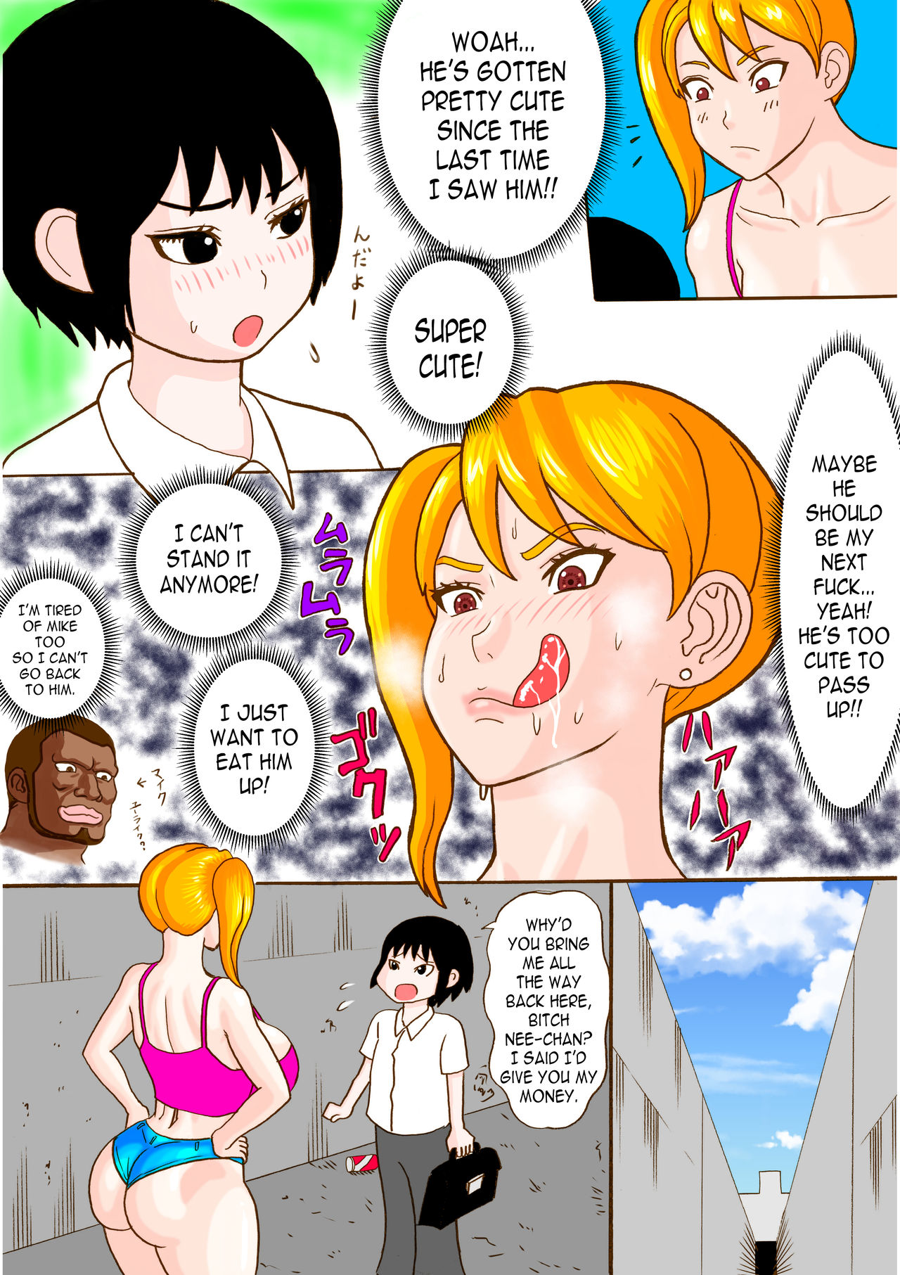 Tonari no Bitch Nee-chan page 2 full