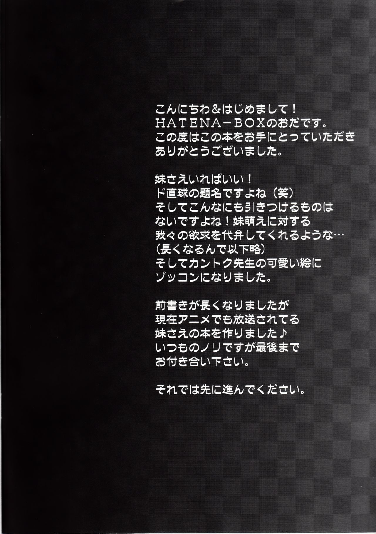 OSANATHUMA page 3 full