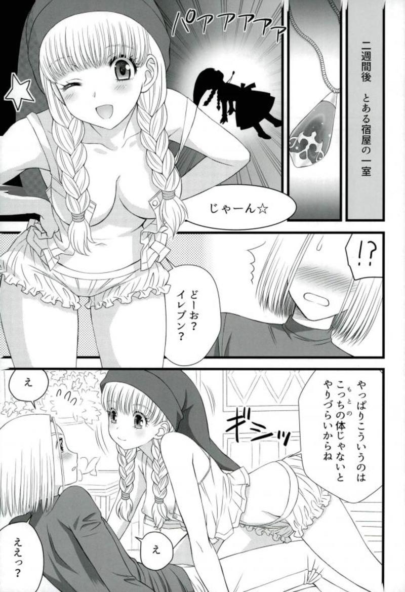 11 no Uso page 3 full