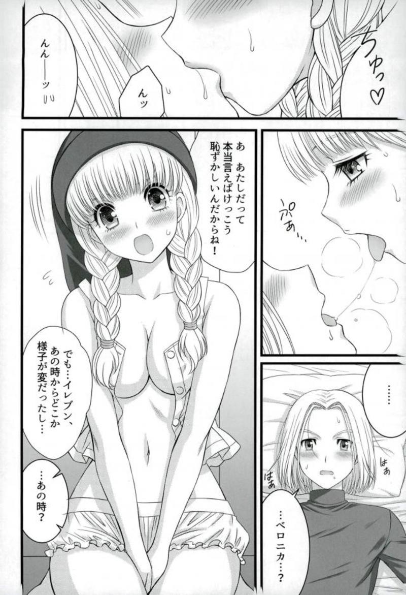 11 no Uso page 4 full
