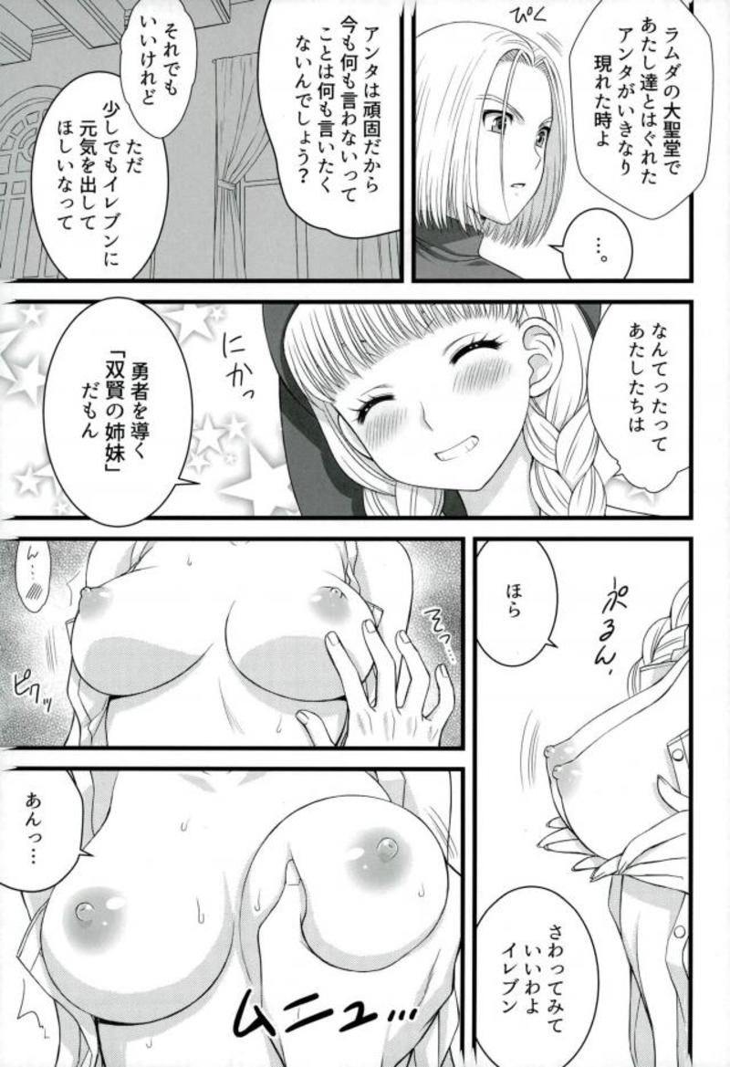11 no Uso page 5 full