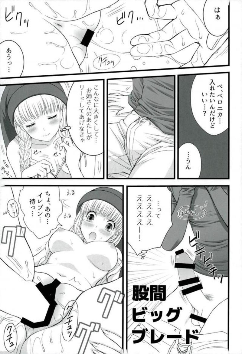 11 no Uso page 7 full