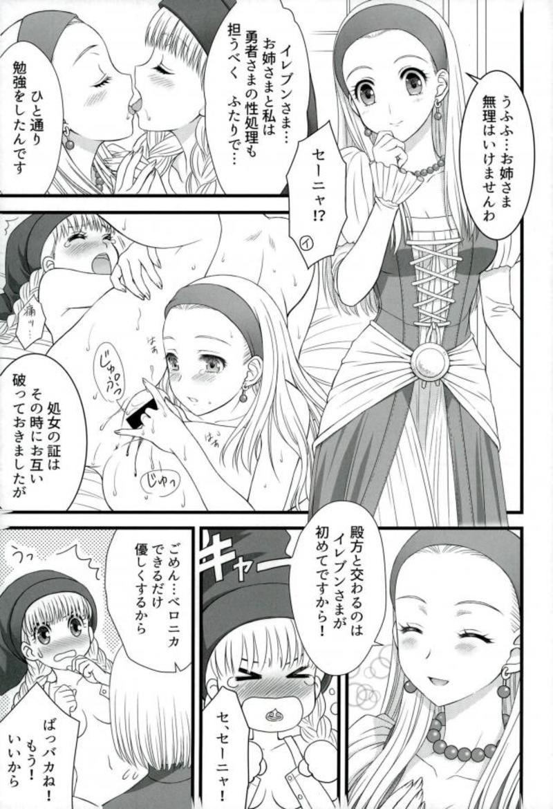 11 no Uso page 9 full