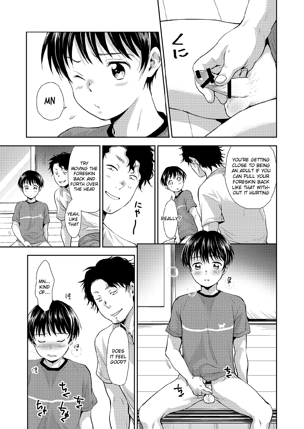 Nagai Natsuyasumi page 10 full
