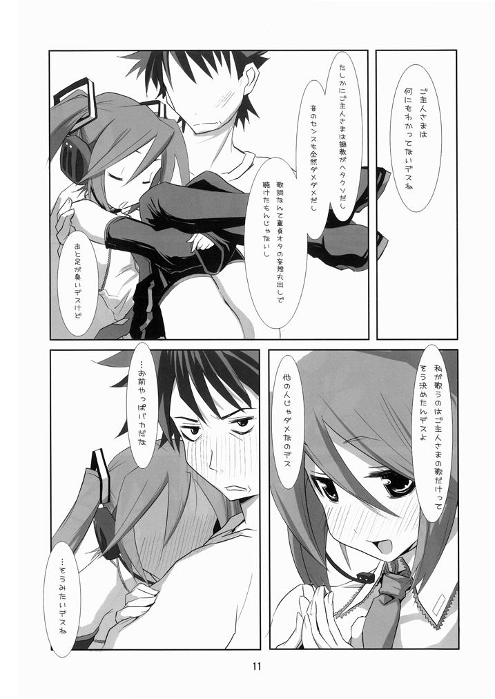 Miku-Romania page 10 full