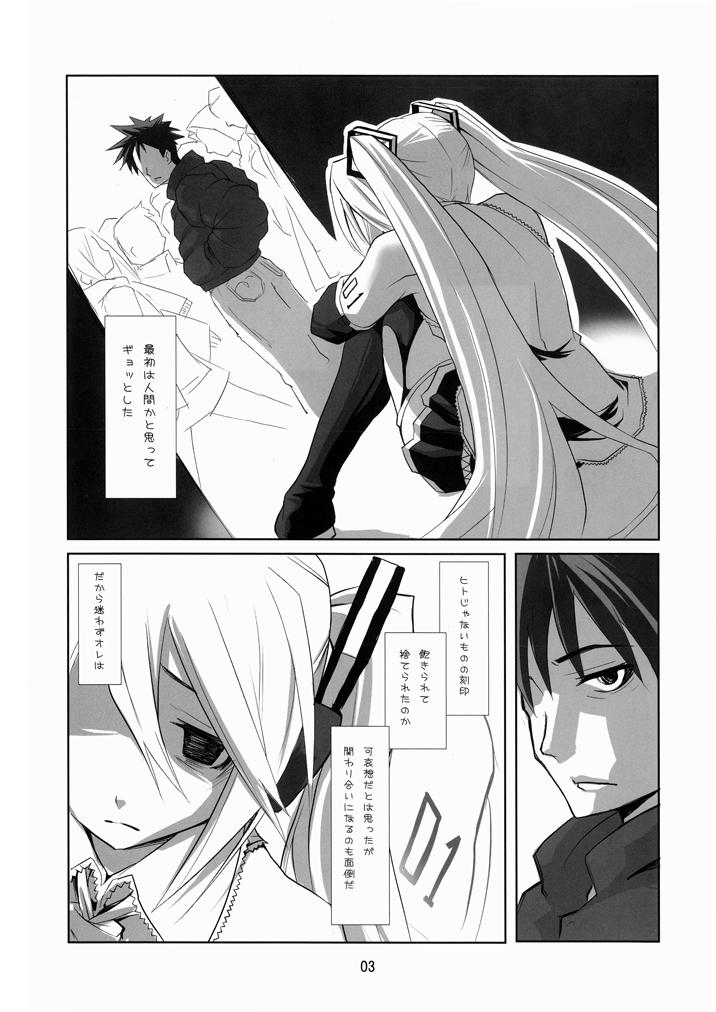 Miku-Romania page 2 full