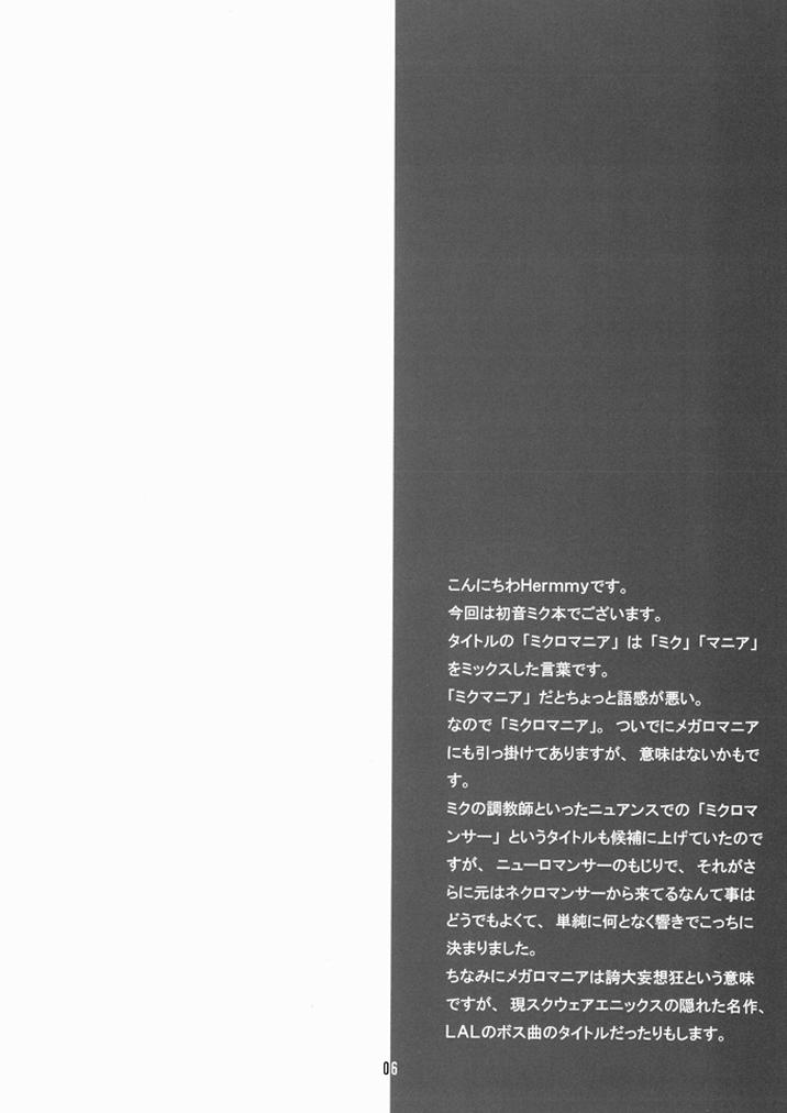 Miku-Romania page 5 full