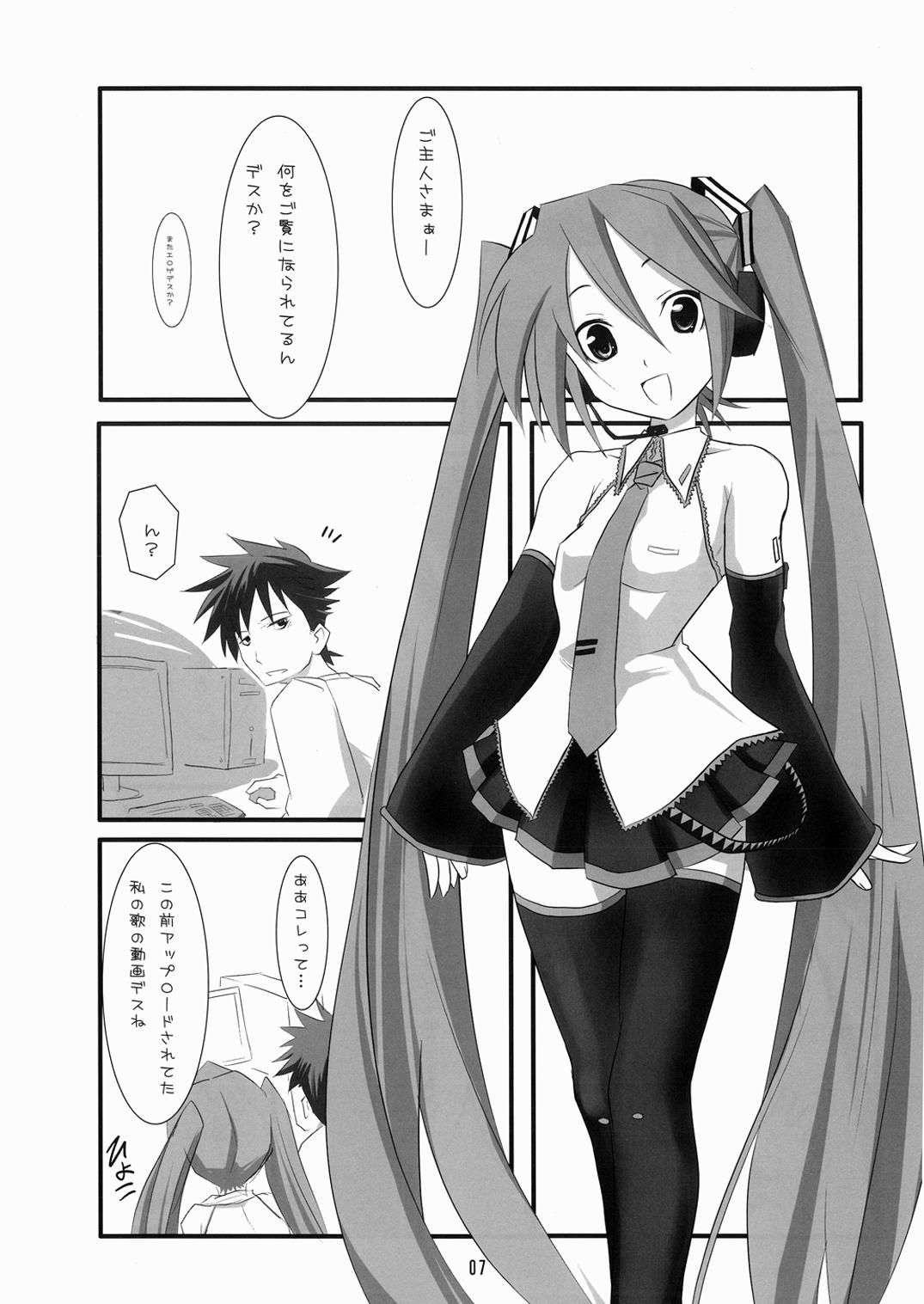 Miku-Romania page 6 full