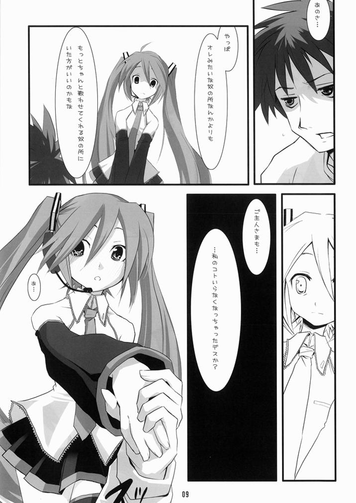 Miku-Romania page 8 full