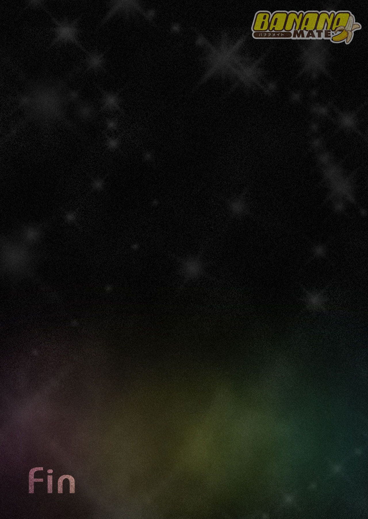 BANANAMATE Vol. 3 page 9 full