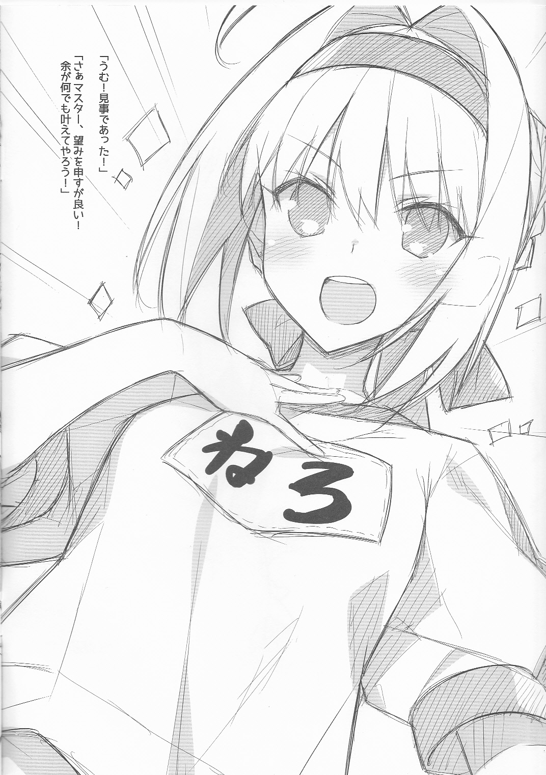 DRAWING FESTIVAL page 2 full