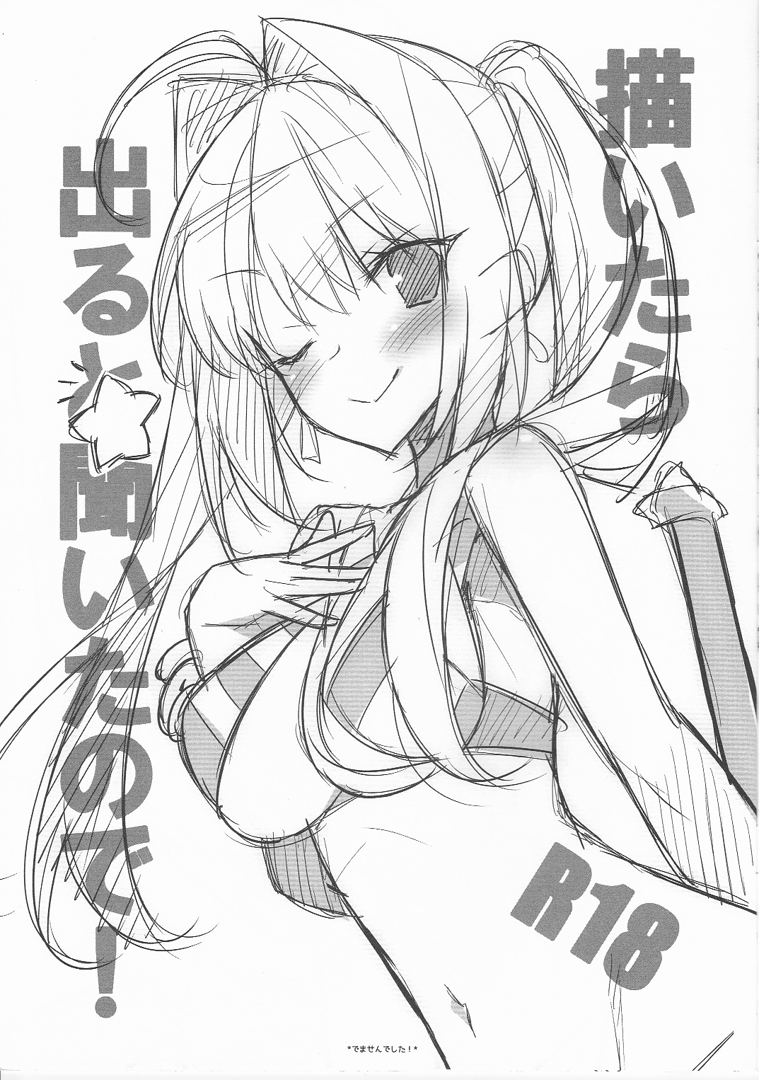 DRAWING FESTIVAL page 5 full