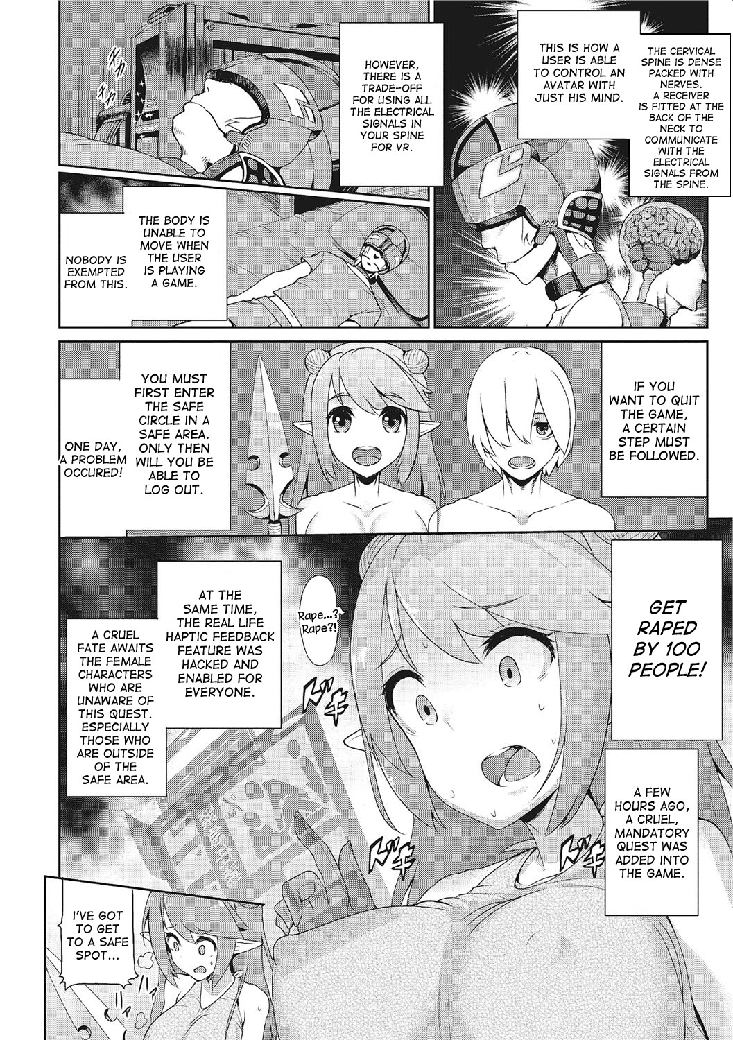 VR no Megami-sama | VR Goddess page 2 full