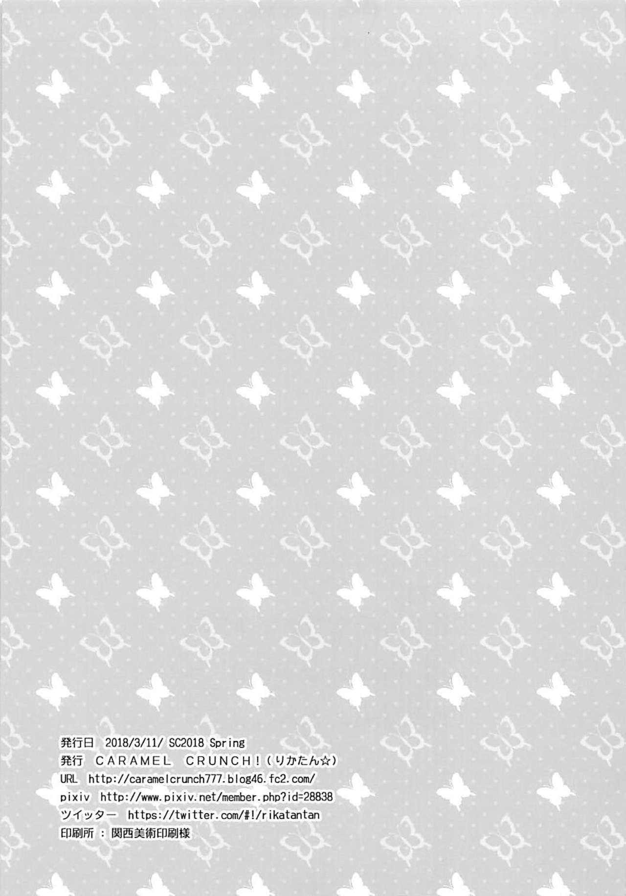 Gochuumon wa Niizuma Chino-chan desu ka? page 10 full