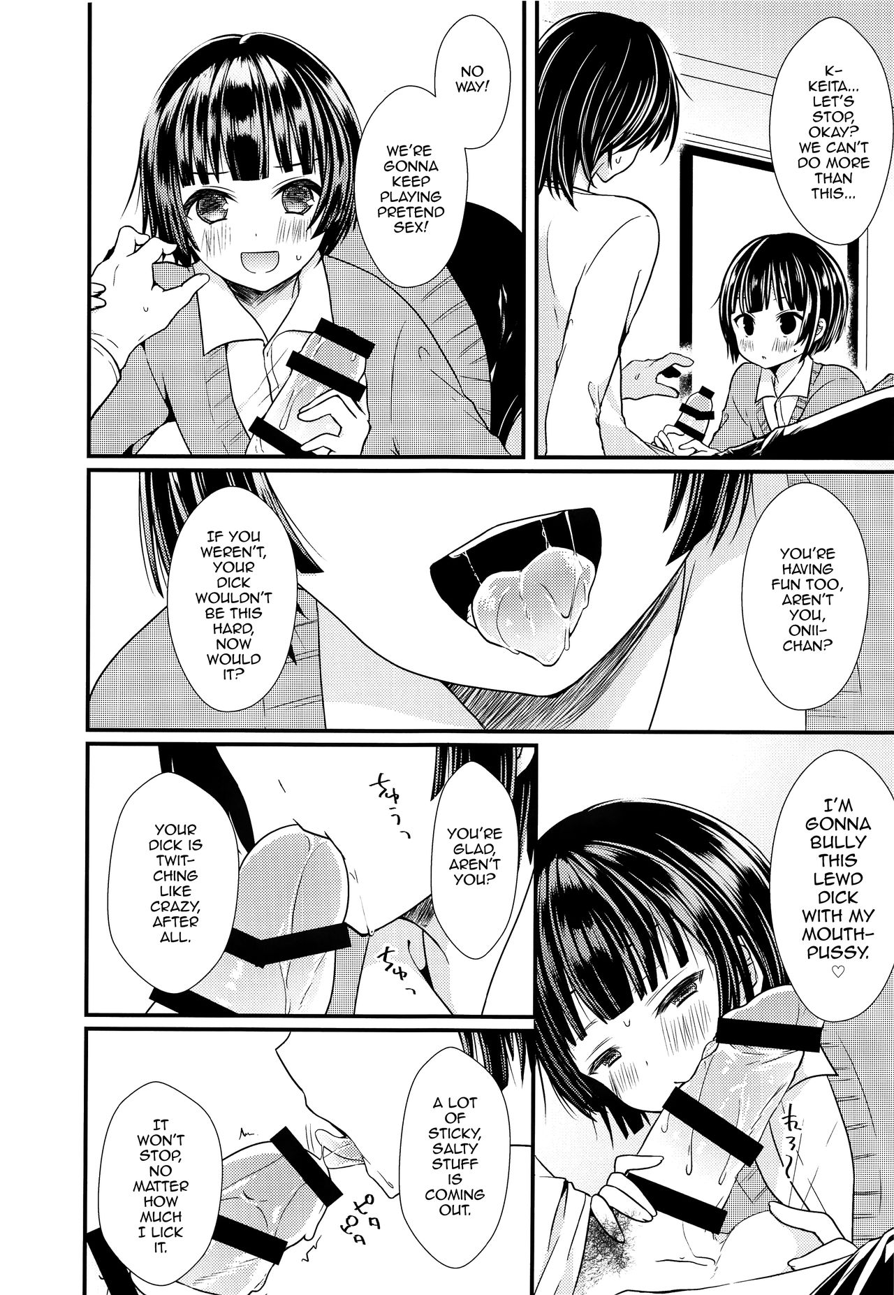 Shikyuu Tsukutte Onii-chan! page 10 full