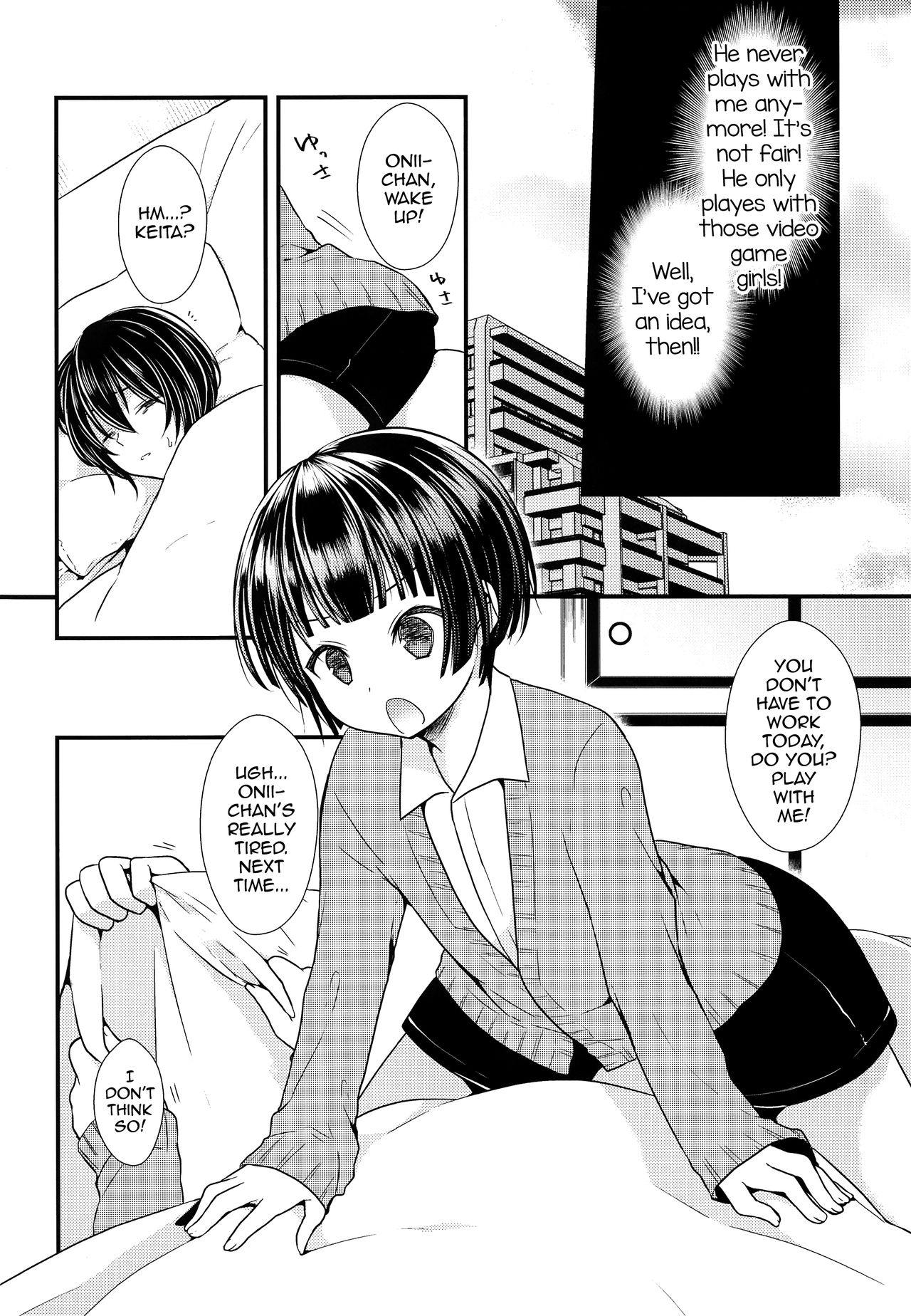 Shikyuu Tsukutte Onii-chan! page 5 full