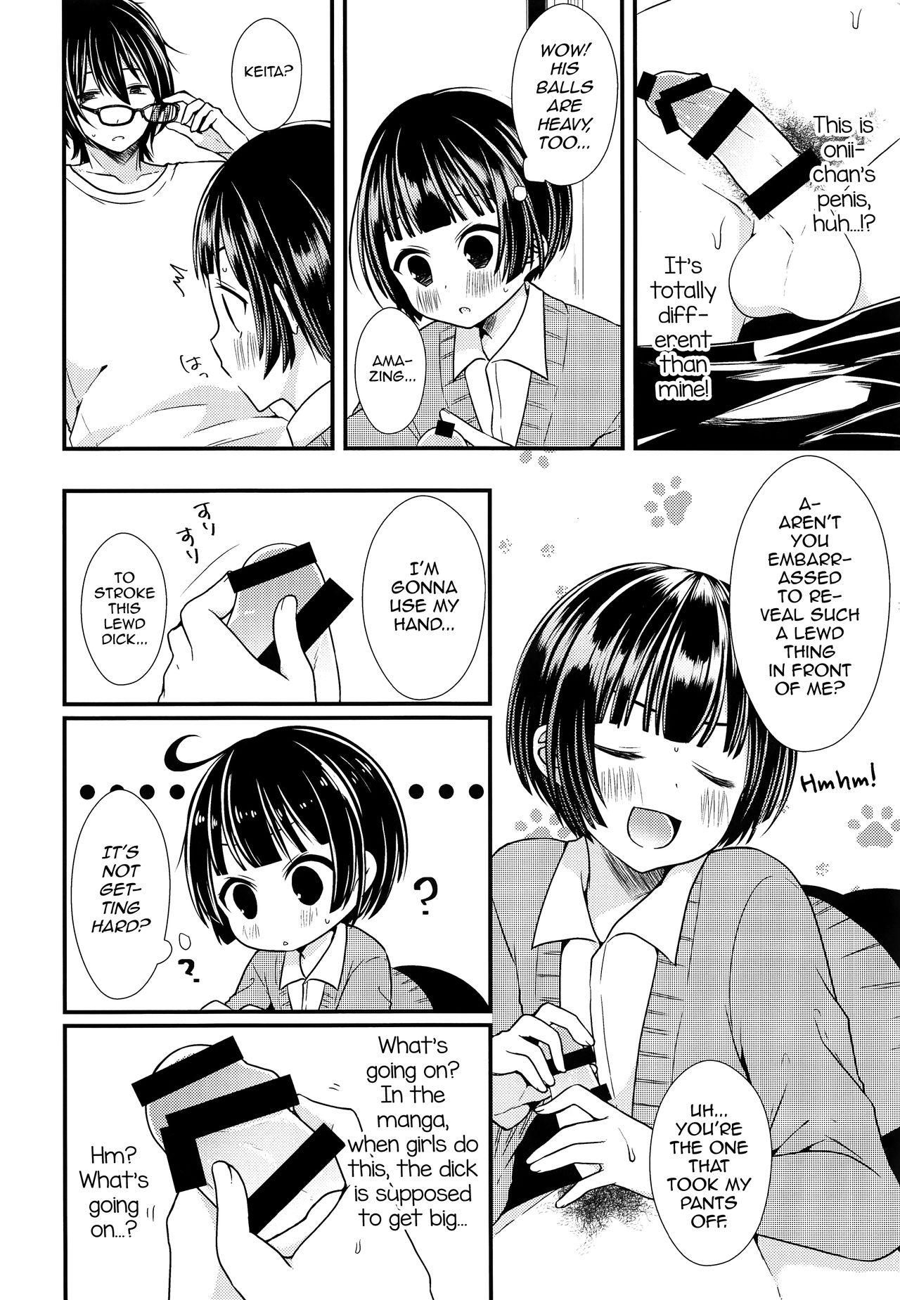 Shikyuu Tsukutte Onii-chan! page 7 full