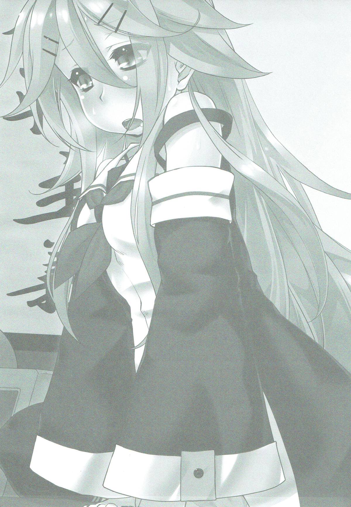 Yamakaze no Nukumori page 2 full