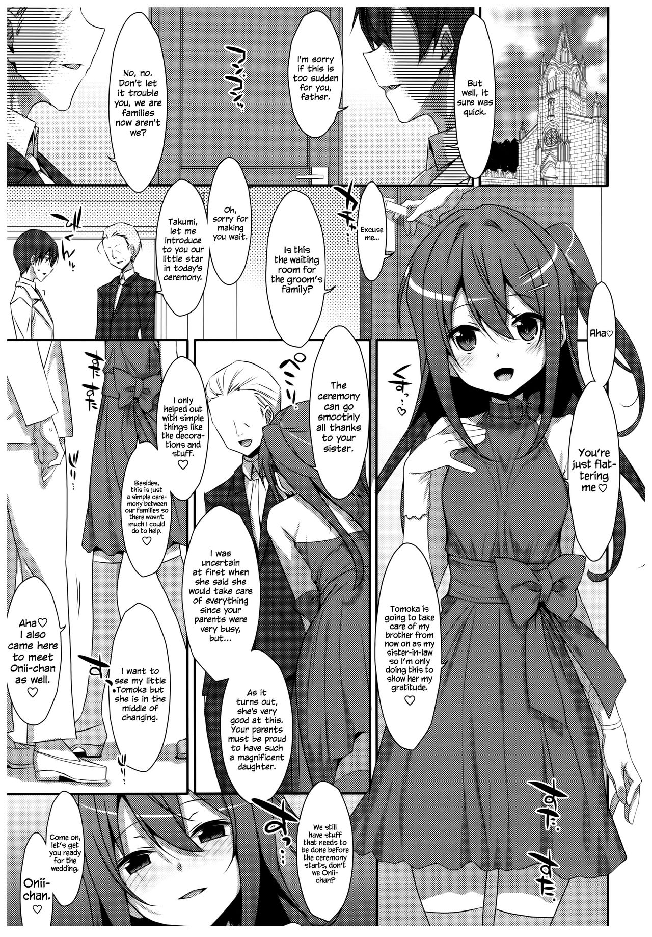 Watashi no, Onii-chan 4.5 Bangaihen  =White Symphony= page 4 full