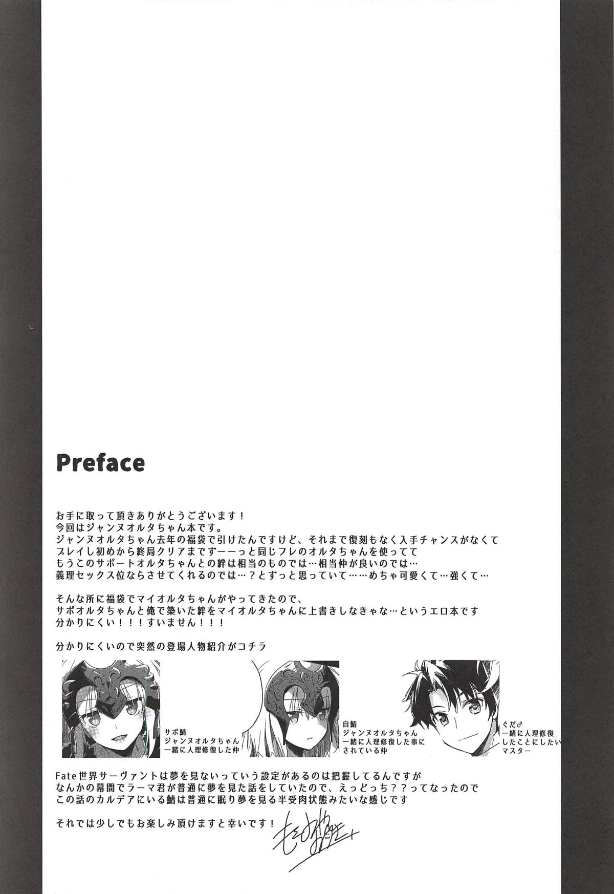 Nagusami Blue page 3 full