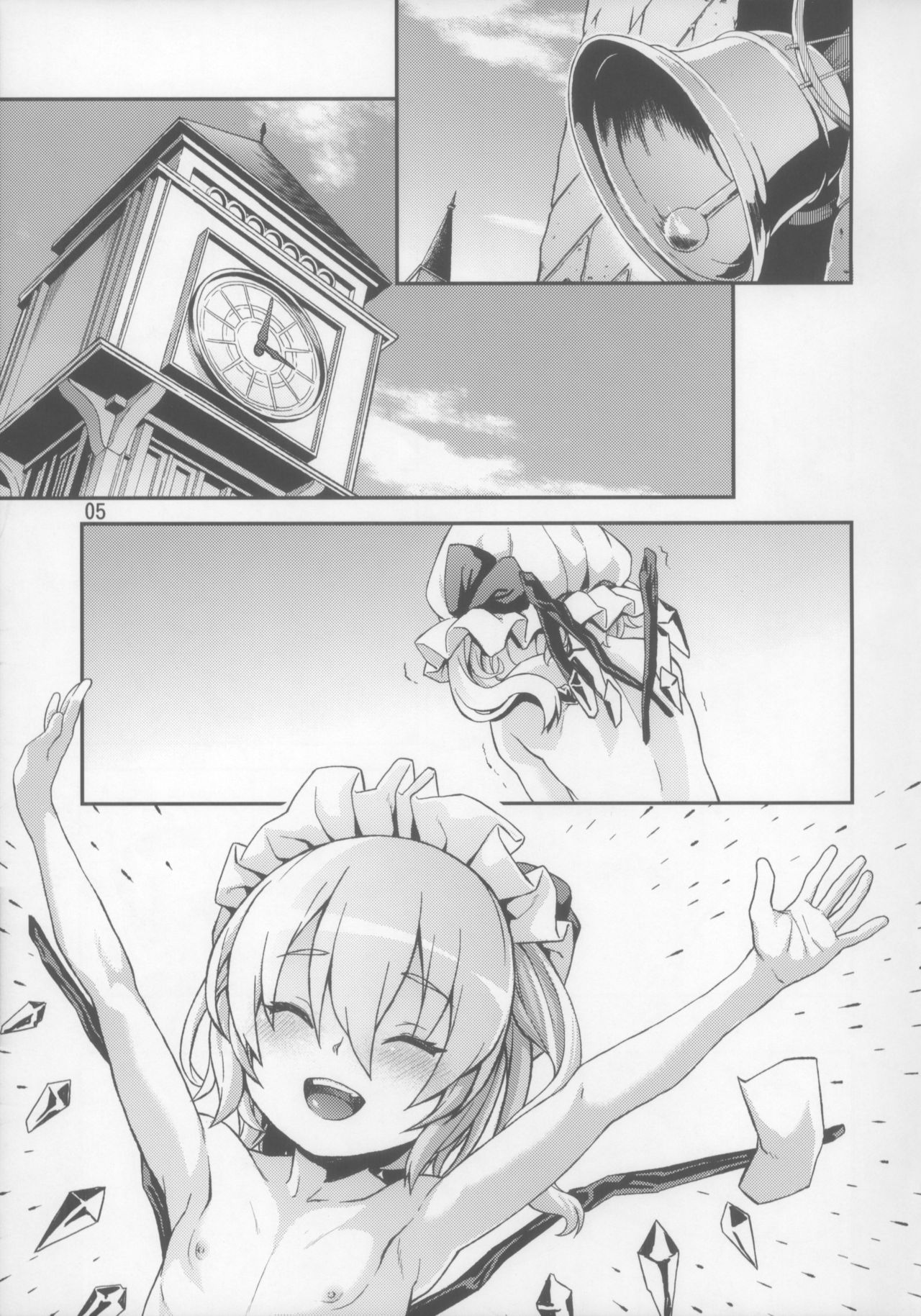 Lady no Omochabako - Lady's Toy Box page 4 full