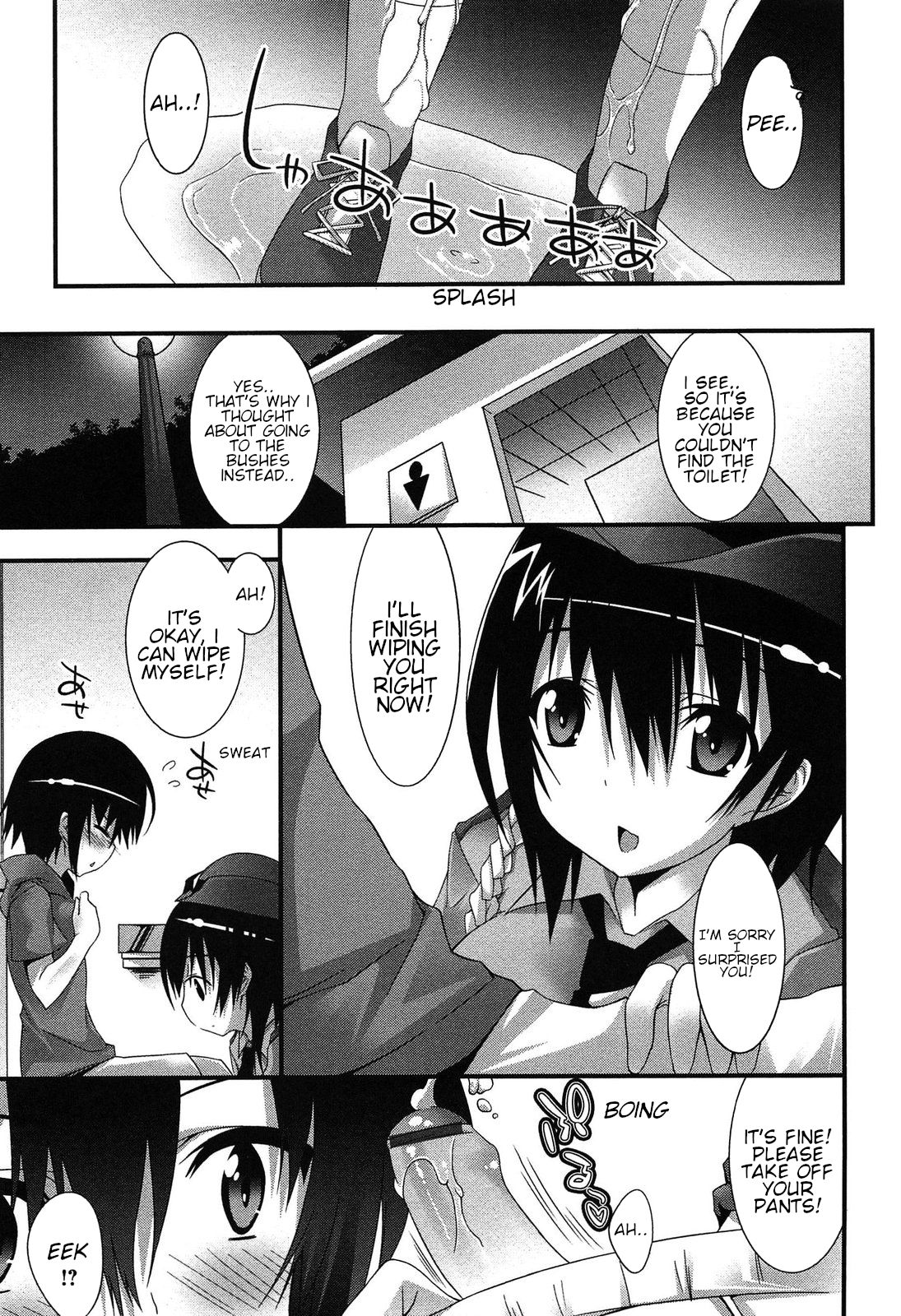 Tsukamaeta! | You're under arrest! page 3 full