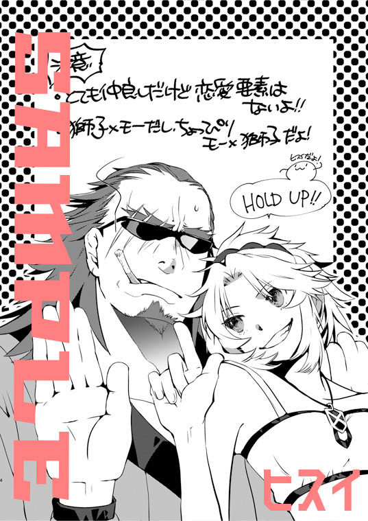 HIGH VOLTAGE! page 2 full