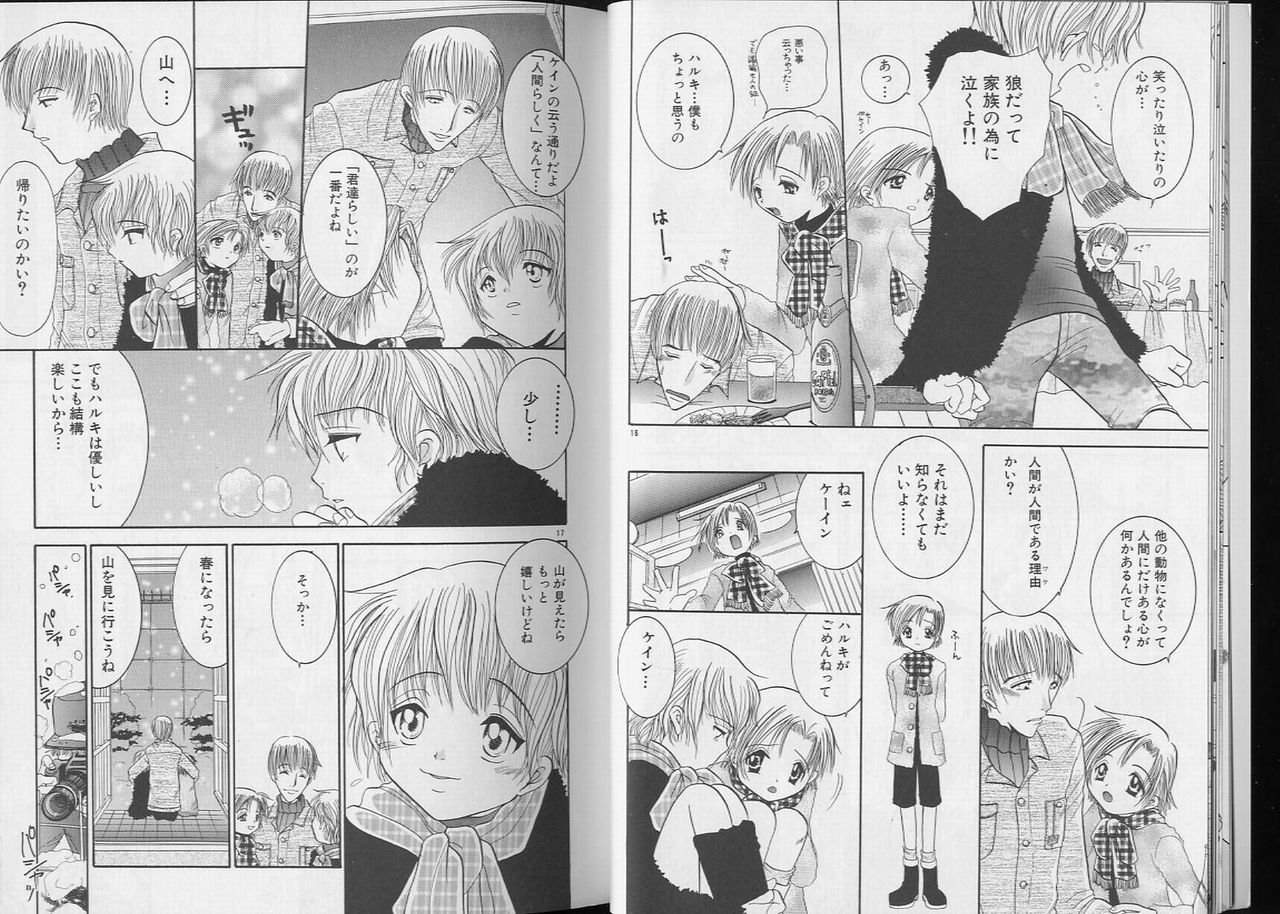 Pet-Boy's 8 page 10 full