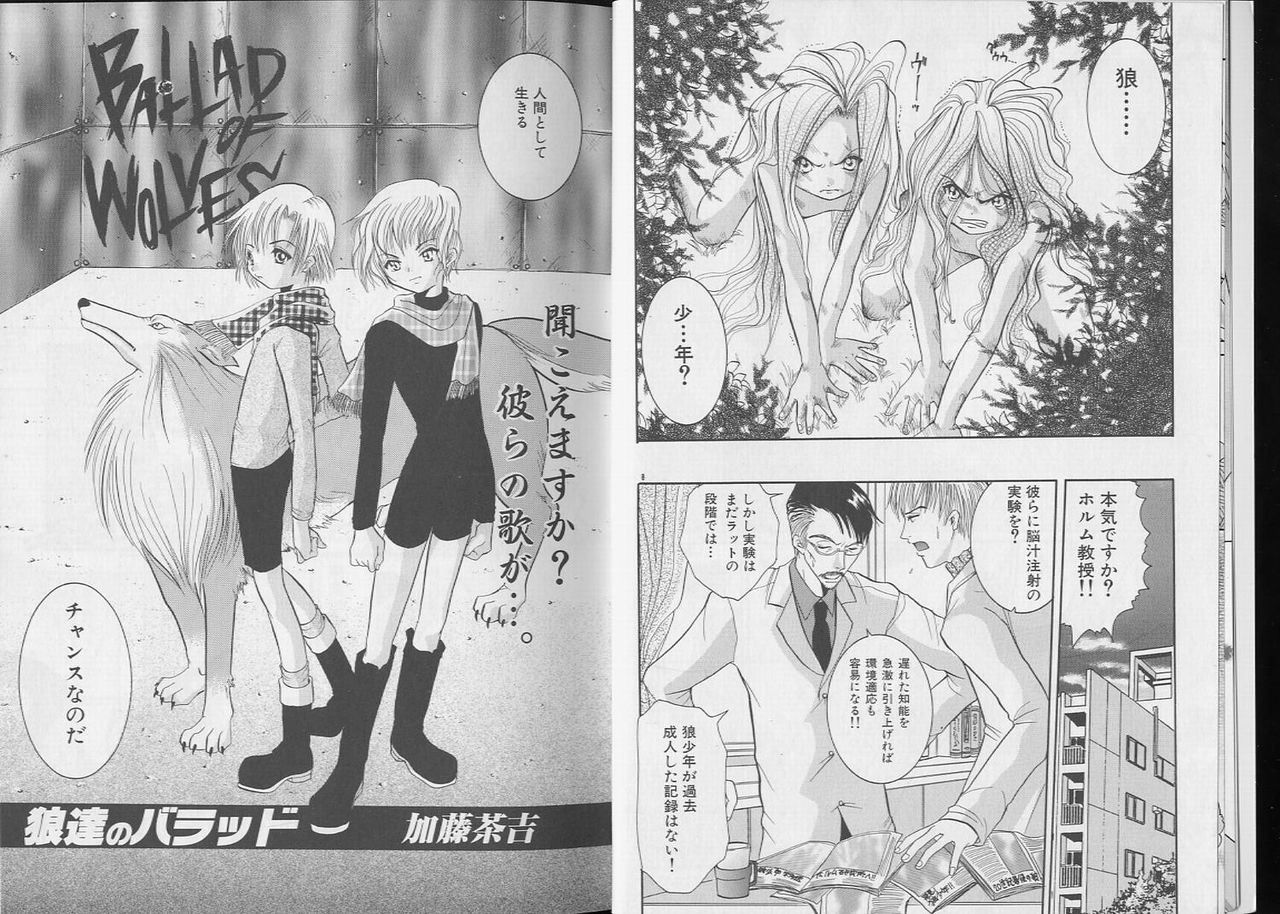 Pet-Boy's 8 page 6 full