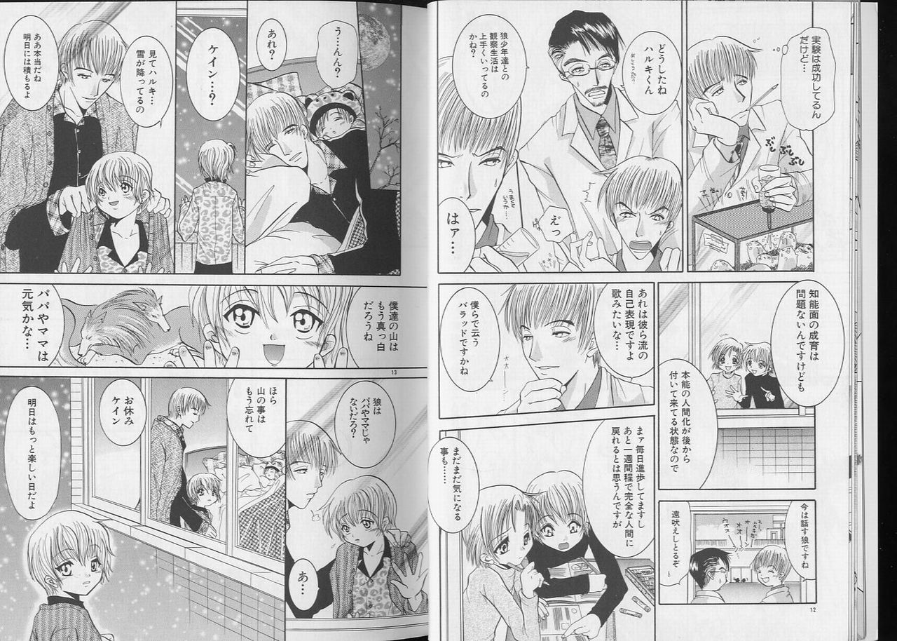 Pet-Boy's 8 page 8 full