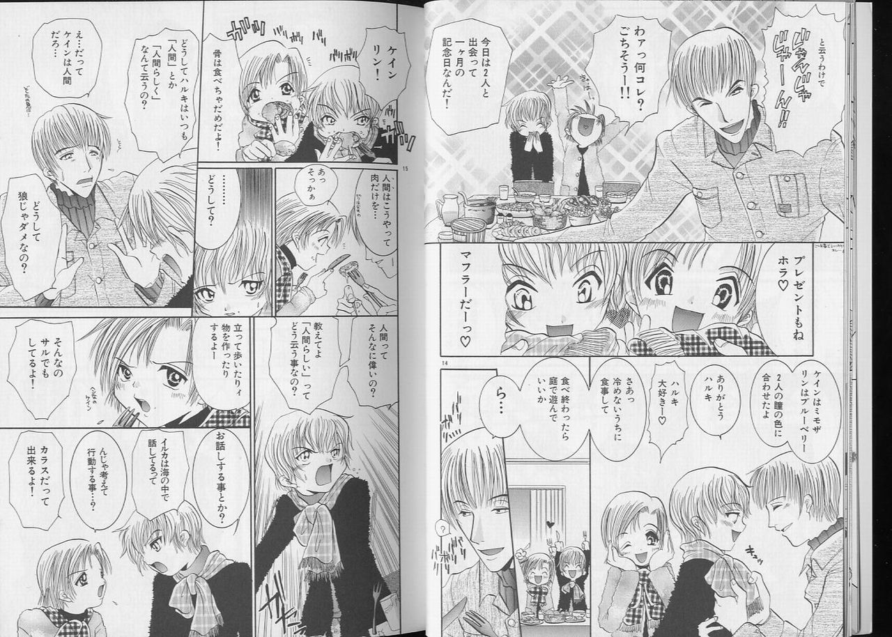 Pet-Boy's 8 page 9 full