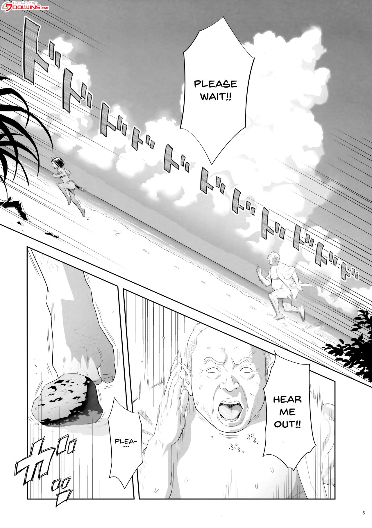 Kaki Hoshuu 9 page 4 full