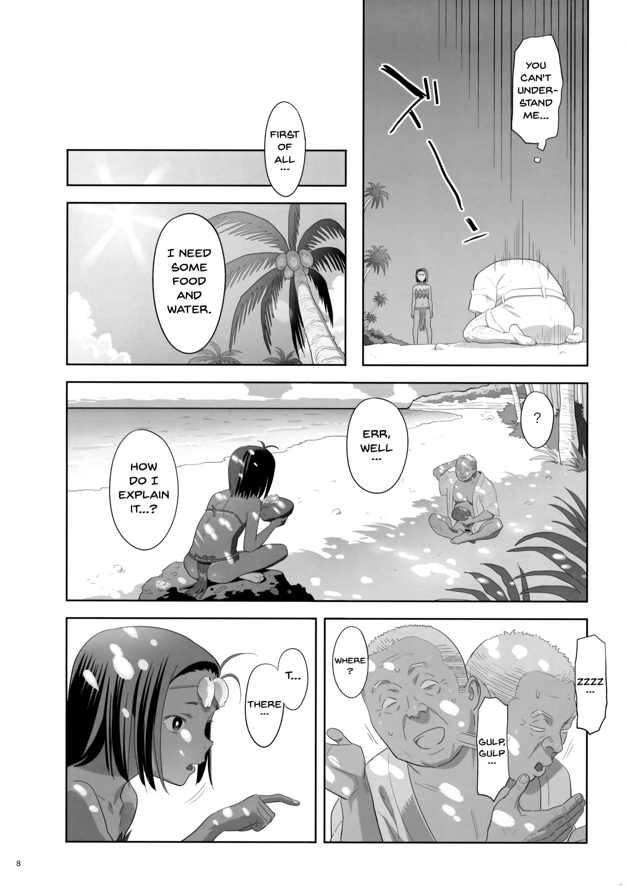 Kaki Hoshuu 9 page 7 full