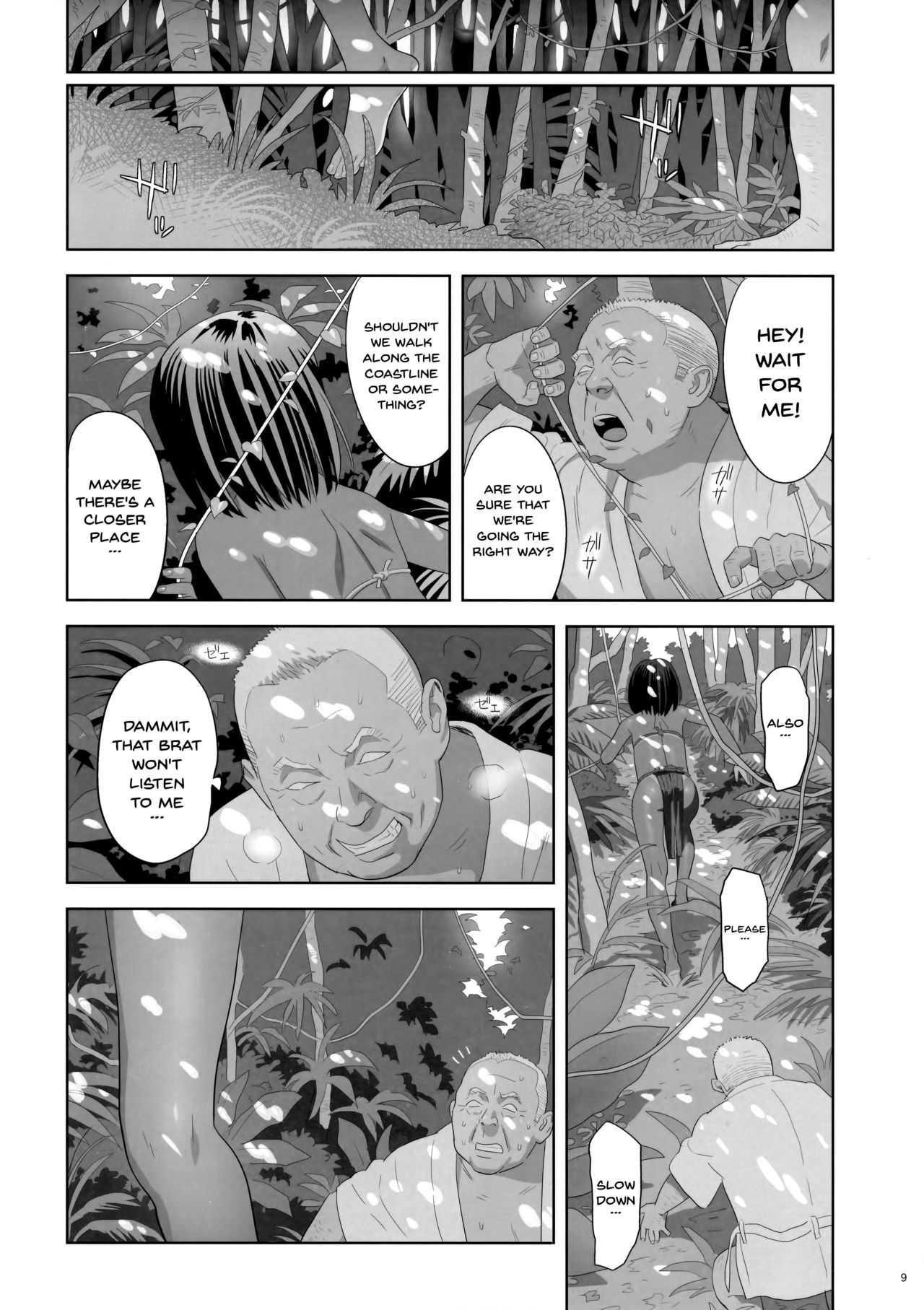 Kaki Hoshuu 9 page 8 full