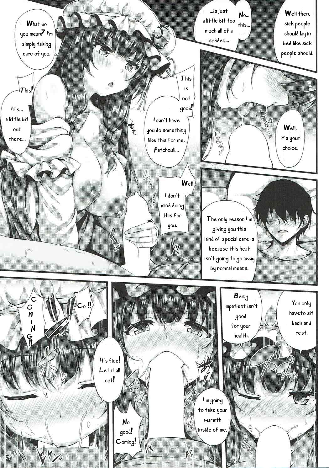 Misshitsu Kanbyou page 4 full