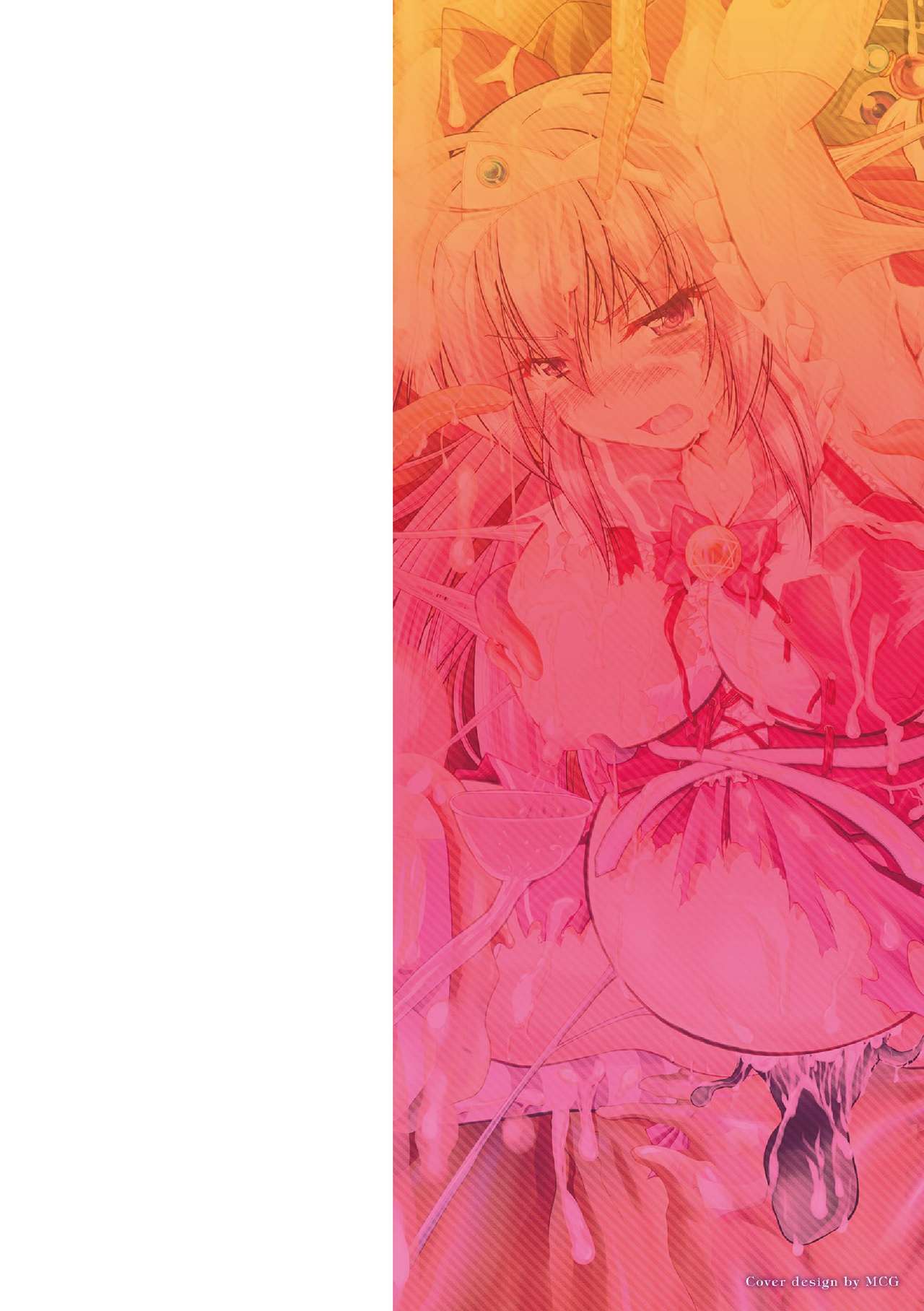 Fallen Justice -Seigi Shittsui- page 2 full