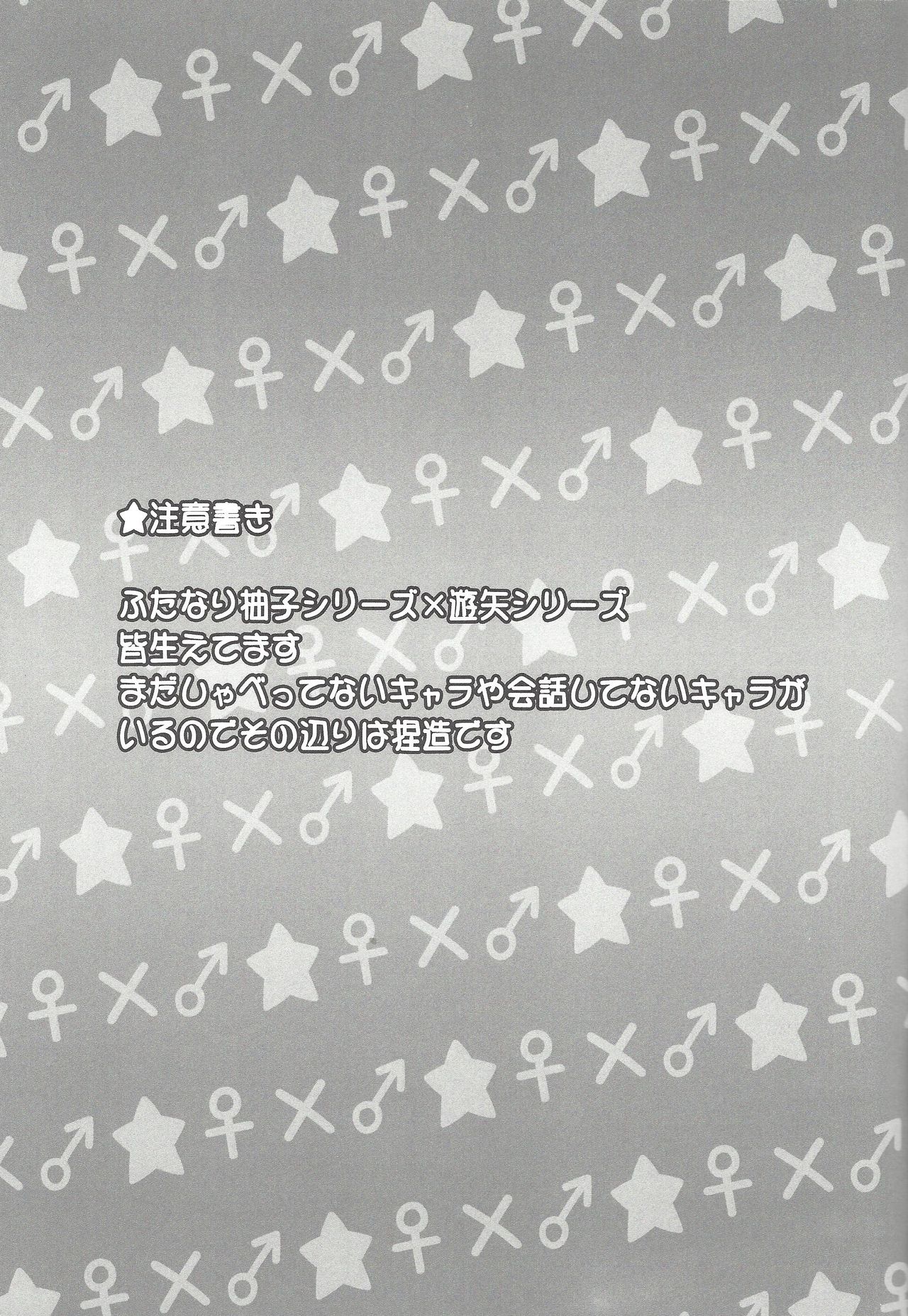 ACME of Smile! page 2 full