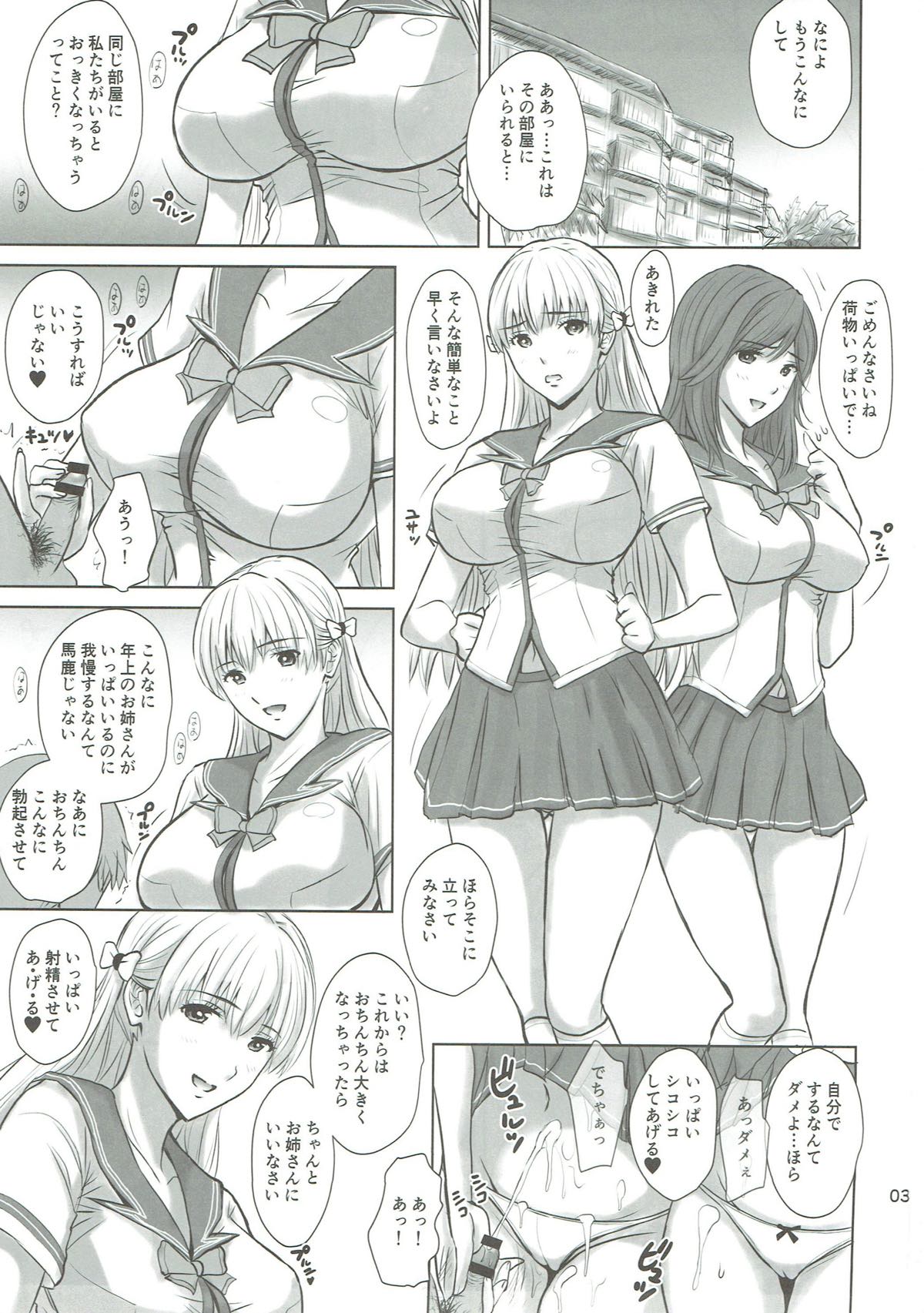 BLUE GOLD page 2 full