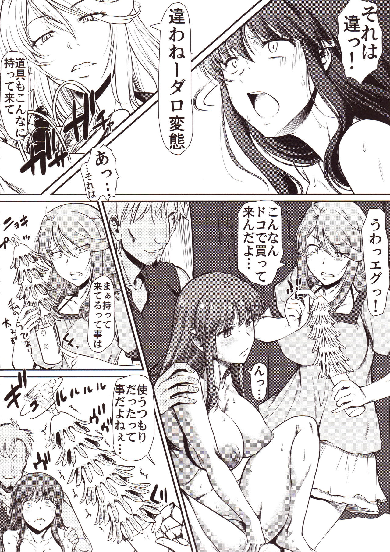 Hakuchuu ni Machinaka de Zenra Roshutsu Onanie Shichau notte Kimochi Ii 3 page 10 full