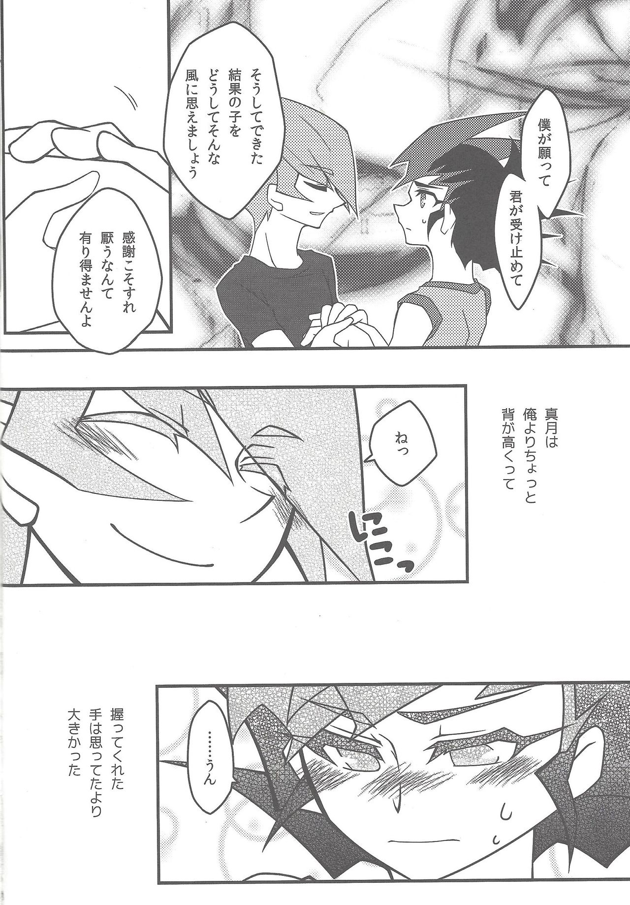 Happy*Maternity page 7 full