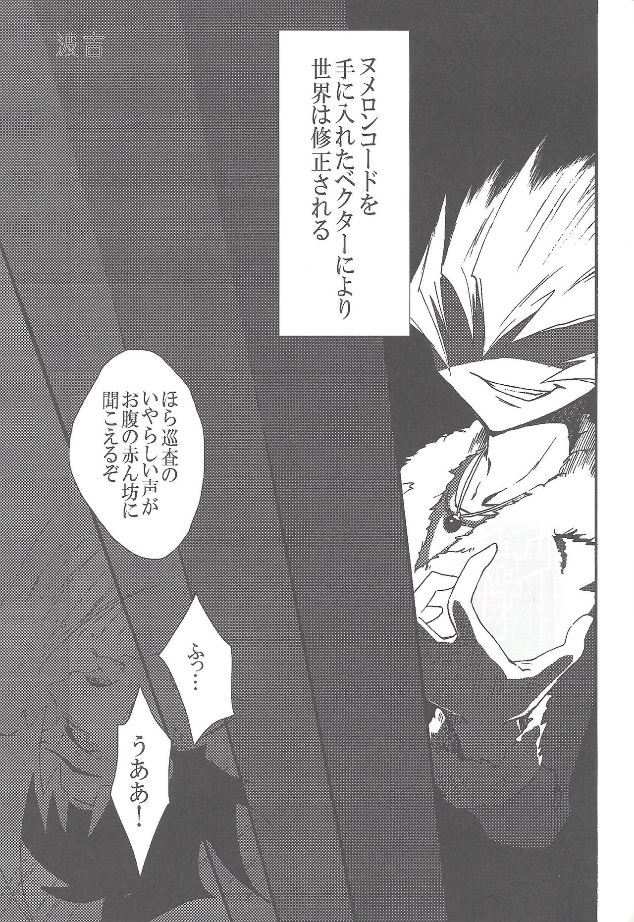 Happy*Maternity page 9 full