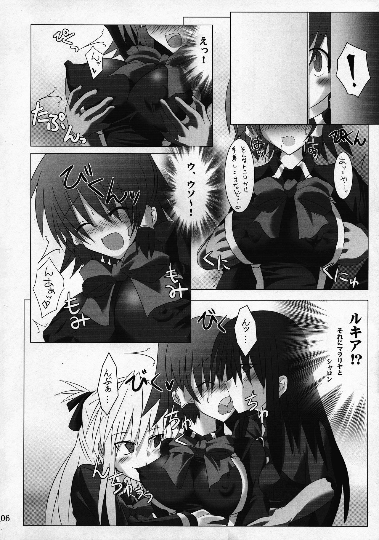 Quadruple Magical Apprentice page 6 full