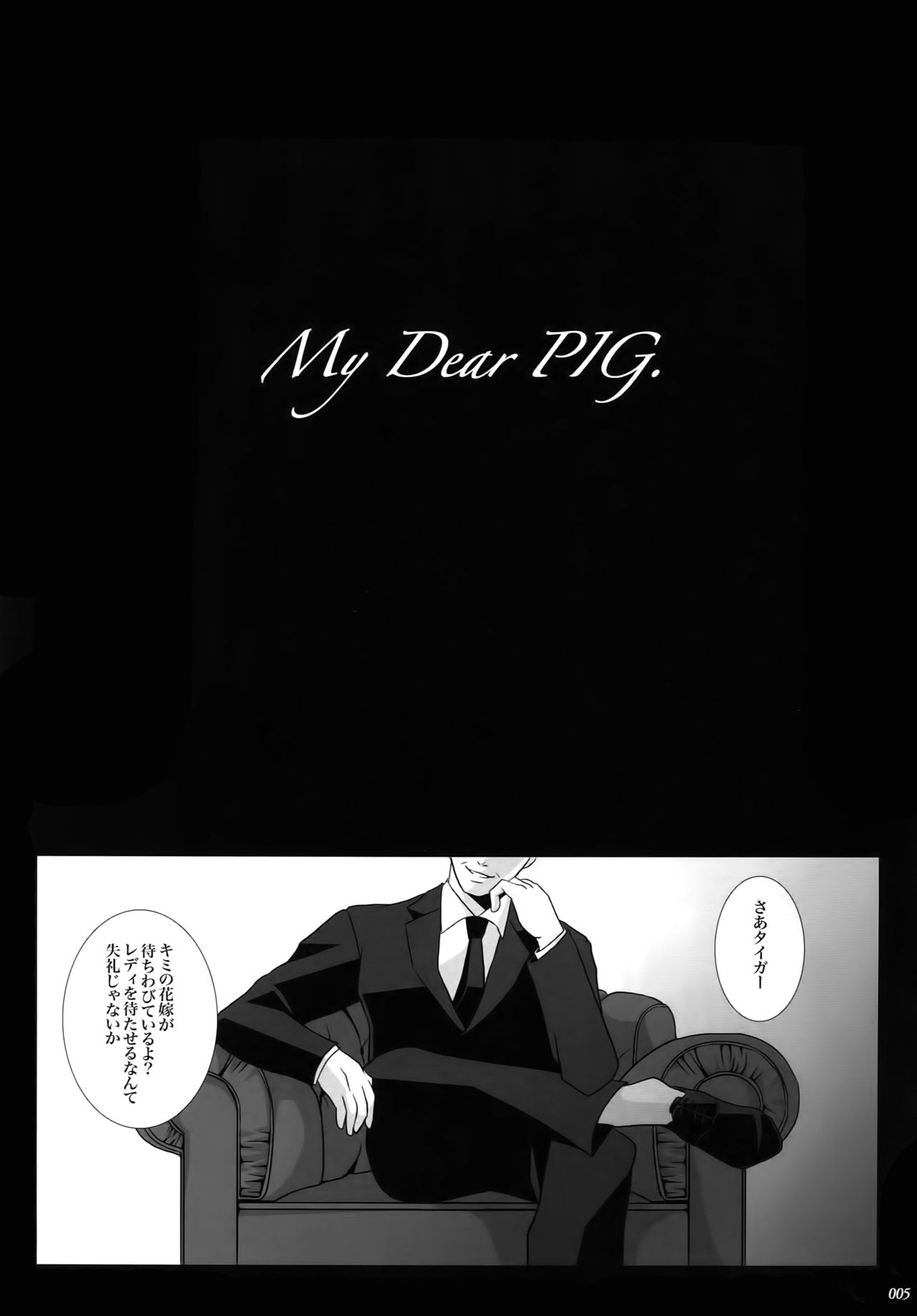 mob;Re page 4 full