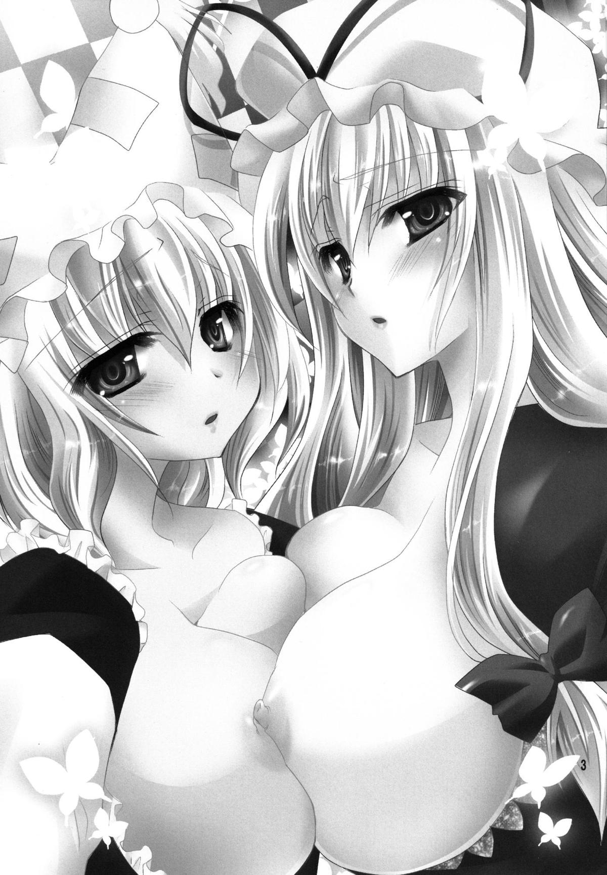 Yakumo-ke Ryoujoku no Shou page 2 full