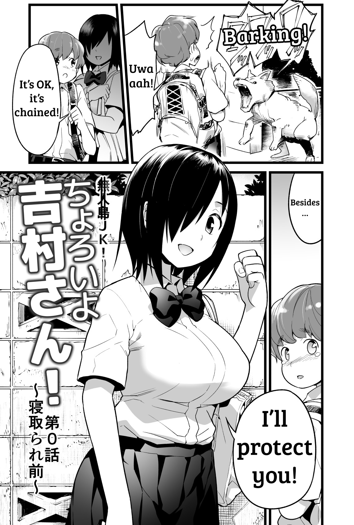 Yoshimura-san Ch. 0 page 2 full