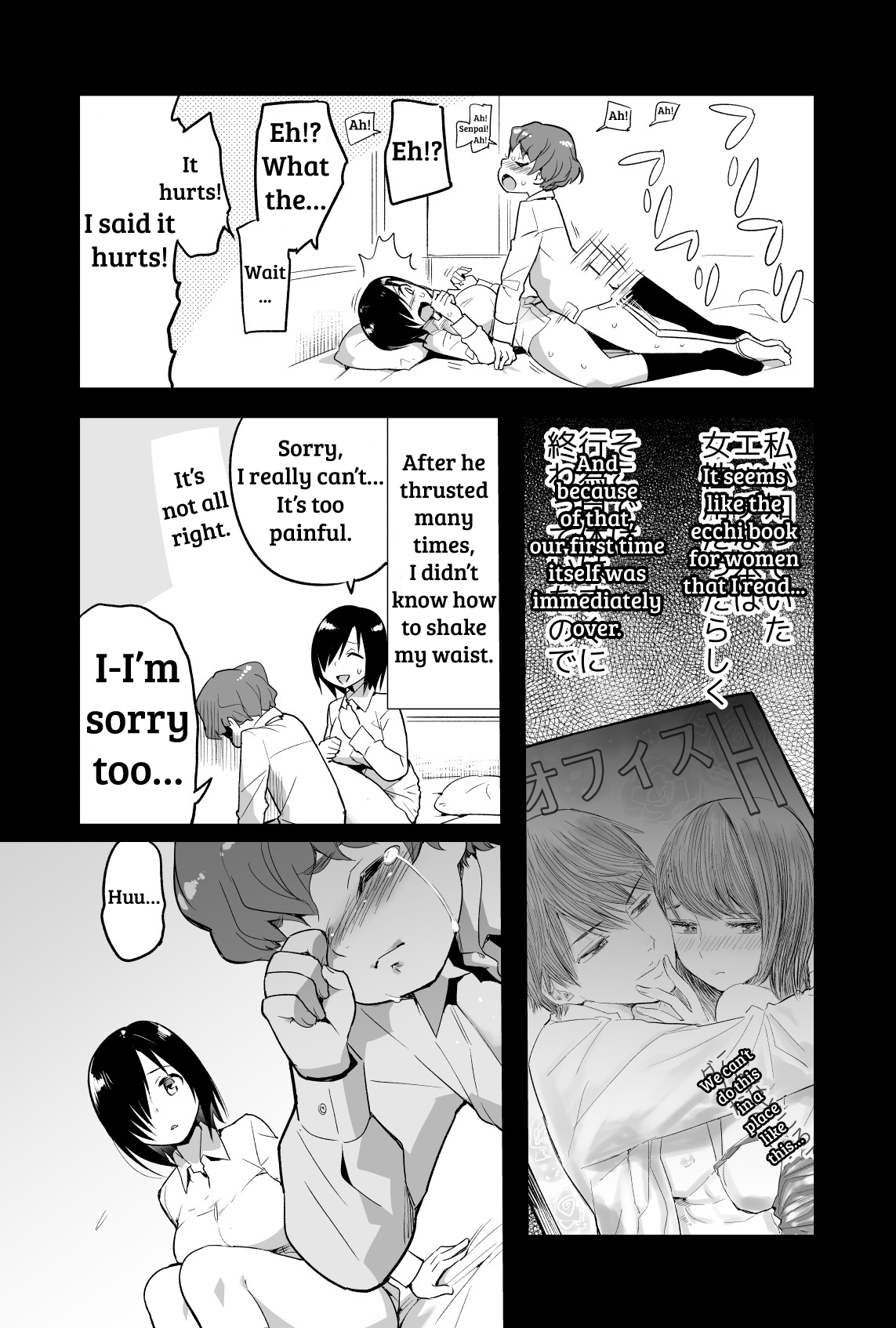 Yoshimura-san Ch. 0 page 6 full