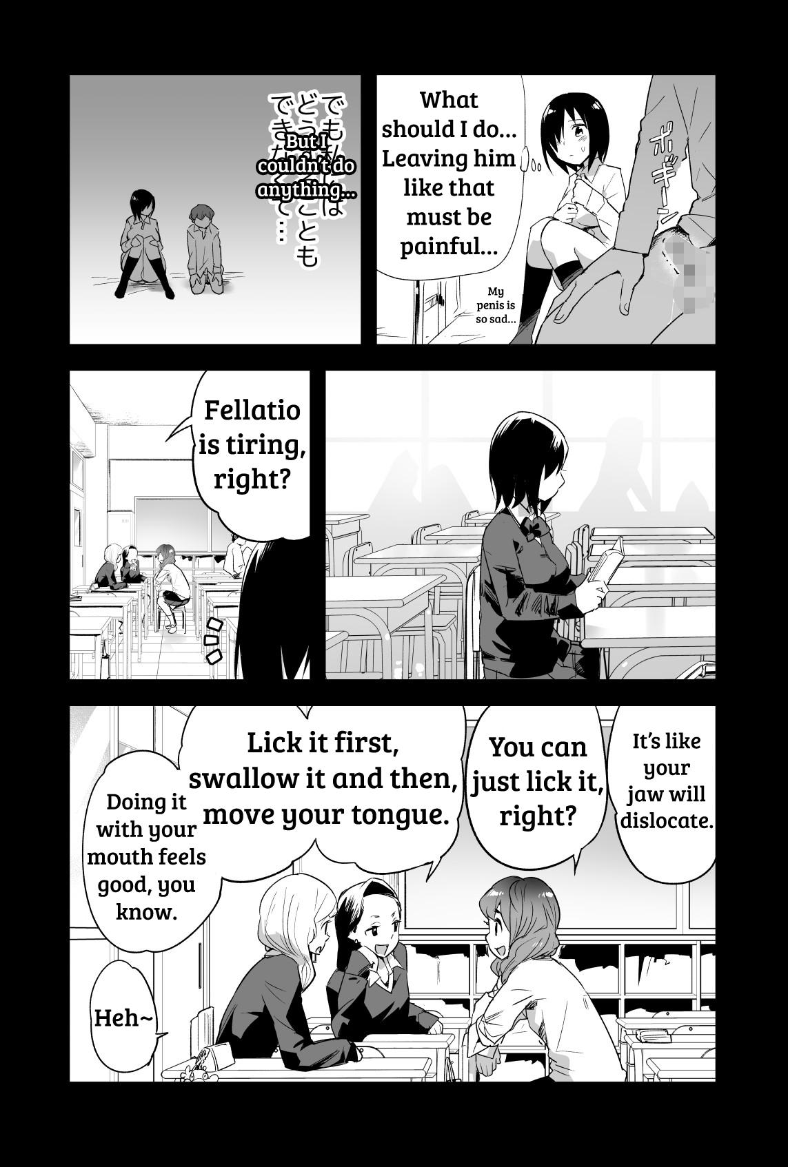 Yoshimura-san Ch. 0 page 7 full