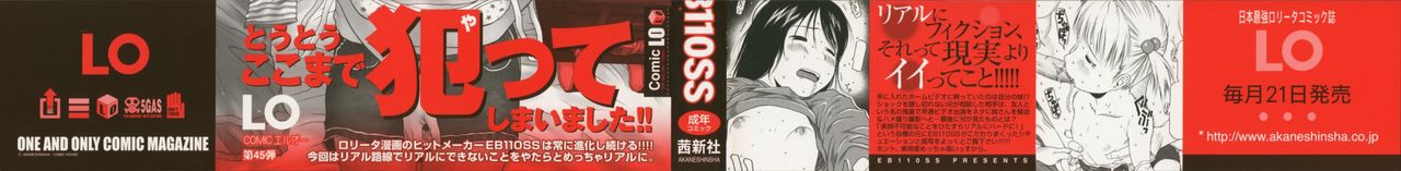 Yareba Dekiruko page 4 full