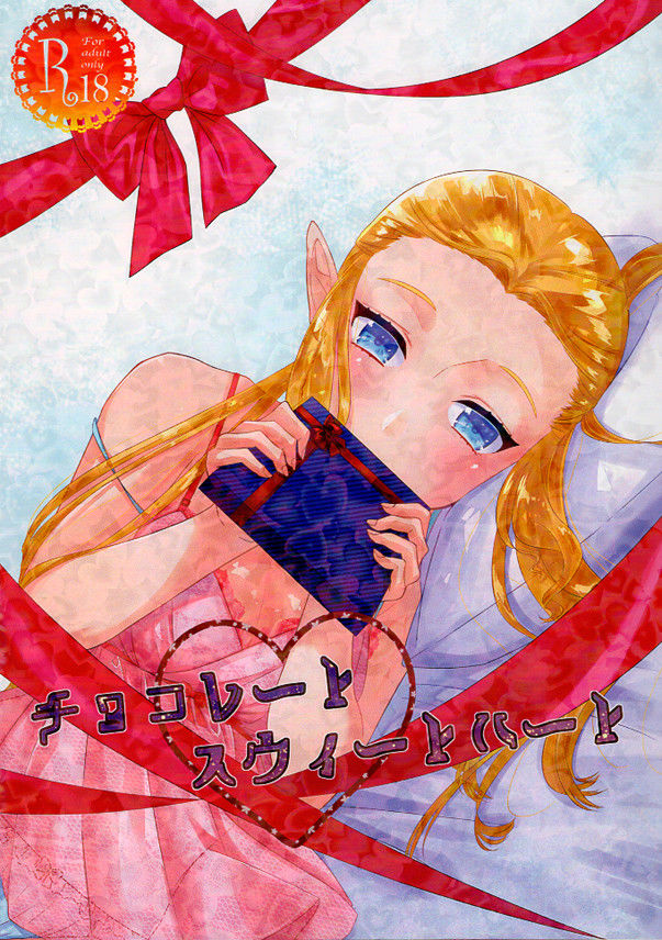 Chocolate Sweetheart page 1 full